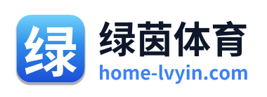 绿茵体育